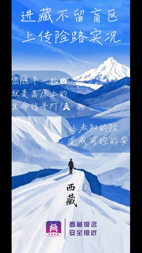 犇犇識(shí)途截圖(4)
