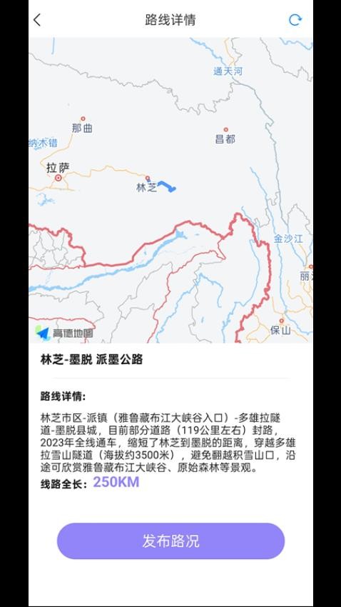 犇犇識(shí)途截圖(3)