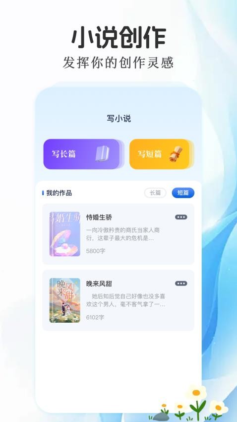 聲閱截圖(1)