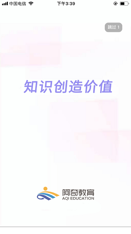 臨床執(zhí)業(yè)助理醫(yī)師學(xué)習(xí)截圖(4)