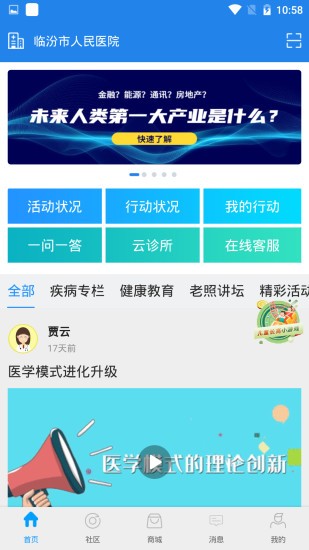 邁康在線截圖(1)