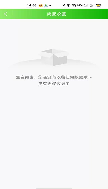 成泯康養(yǎng)截圖(3)