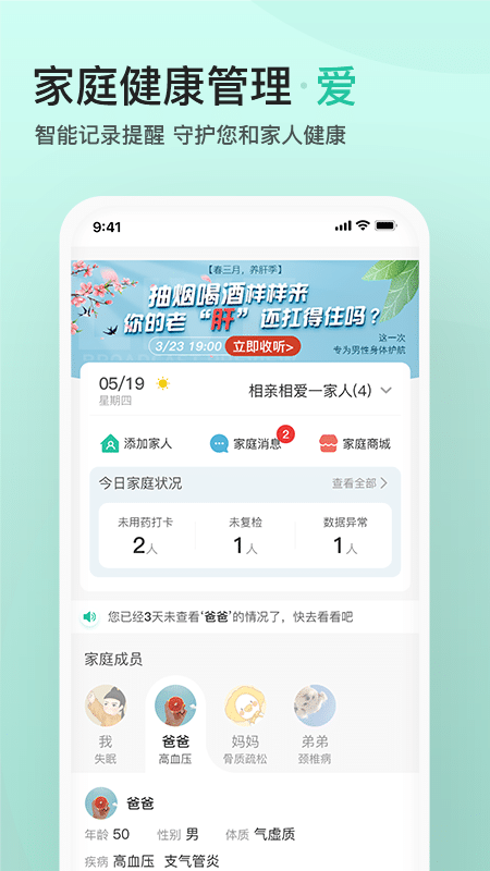 關(guān)心一下截圖(1)