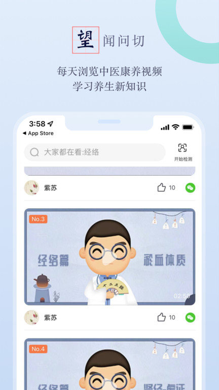 鄰芝截圖(3)