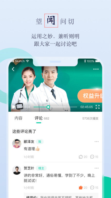 鄰芝截圖(1)