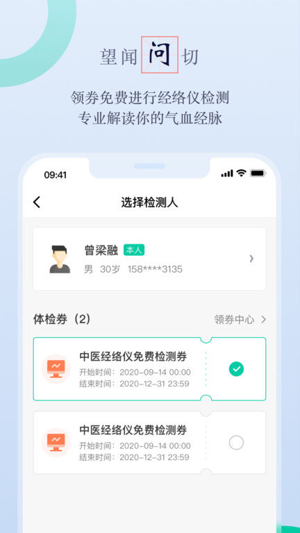 鄰芝截圖(4)
