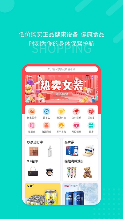 愿你健康截圖(2)
