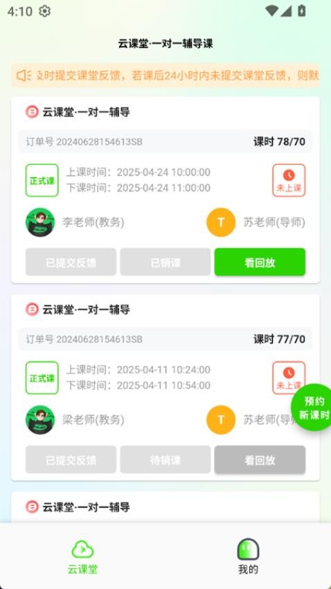 氪研截圖(5)
