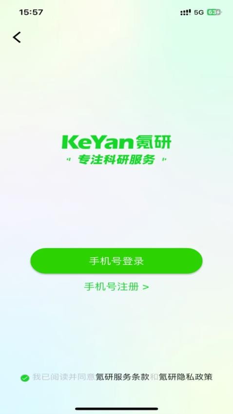 氪研截圖(4)