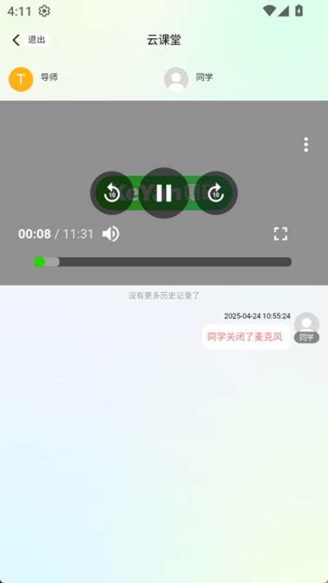 氪研截圖(2)