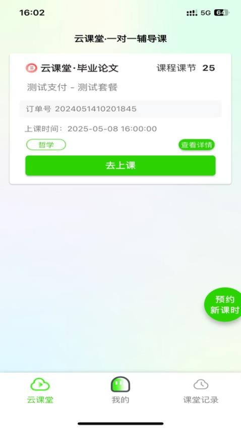氪研截圖(1)