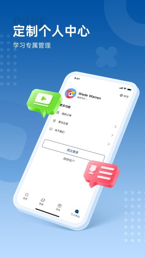 波利優(yōu)學截圖(4)