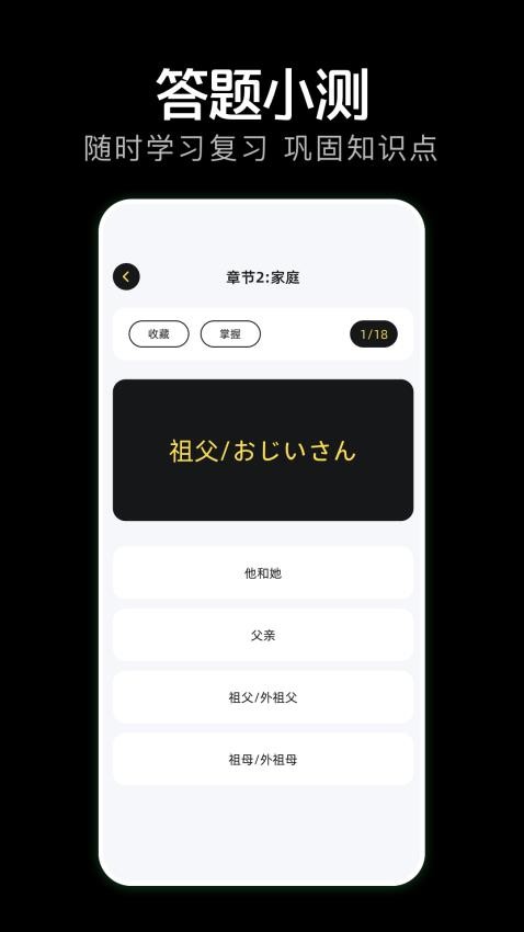 島遇截圖(4)