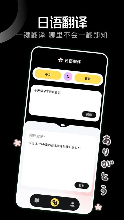 島遇截圖(3)