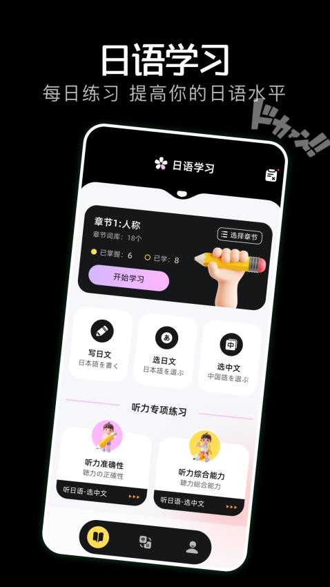 島遇截圖(2)