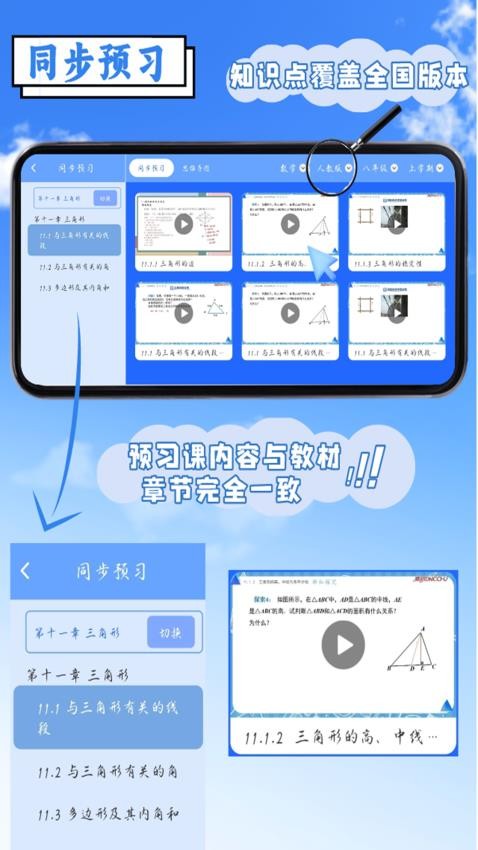 鼎初截圖(2)
