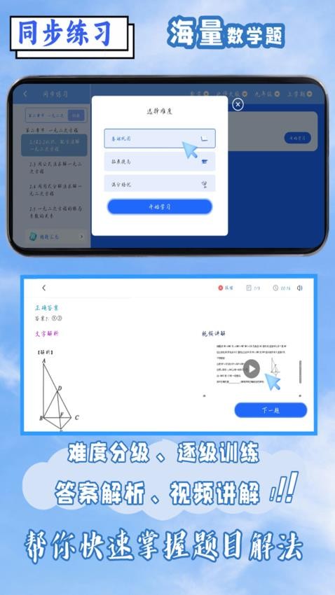 鼎初截圖(5)