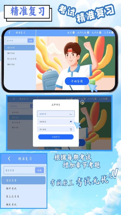 鼎初截圖(3)