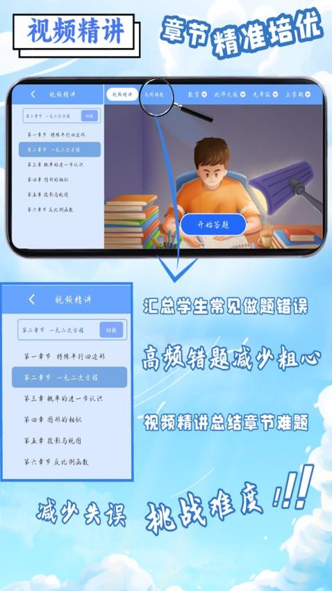鼎初截圖(1)