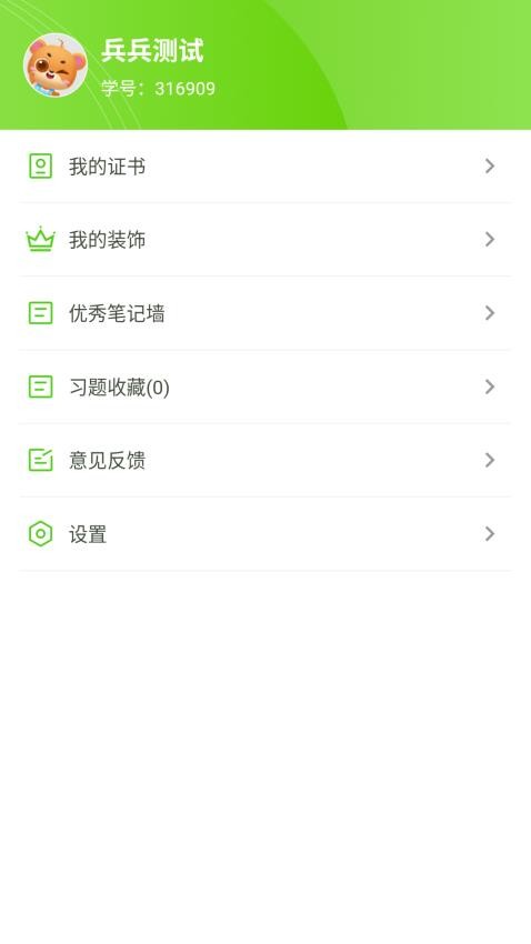方唐文化截圖(2)