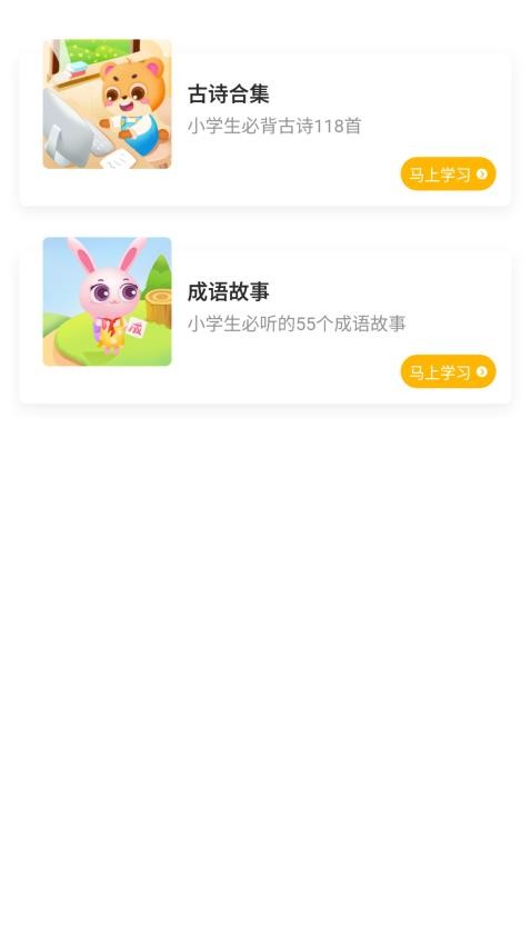 方唐文化截圖(3)