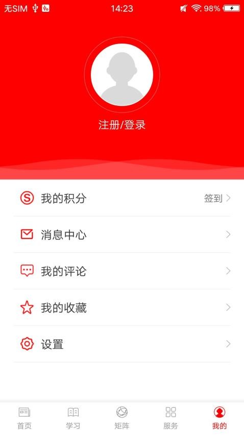 大象州截圖(1)