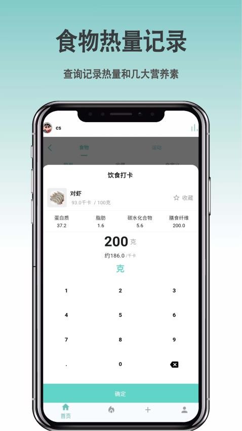 要輕截圖(3)