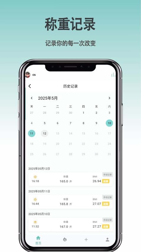 要輕截圖(1)