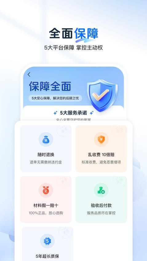 非象截圖(1)