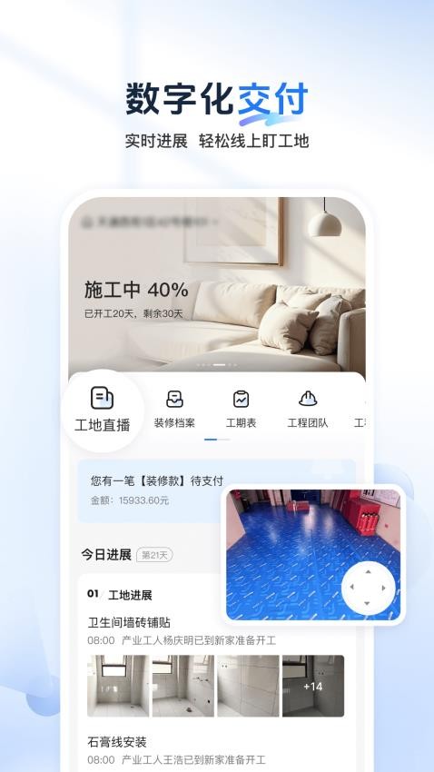 非象截圖(2)