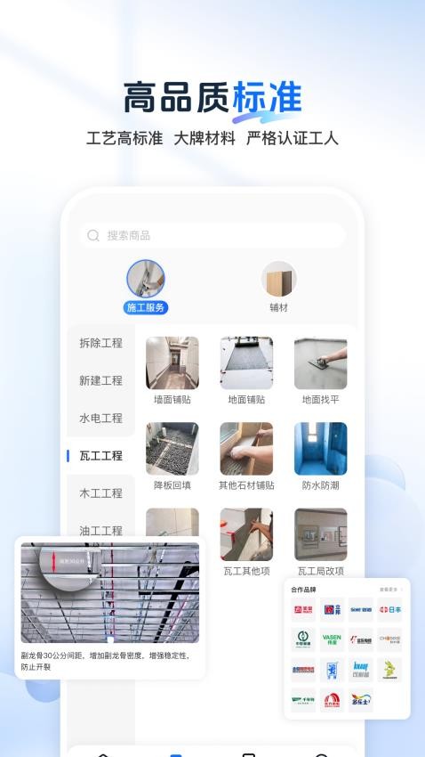 非象截圖(5)