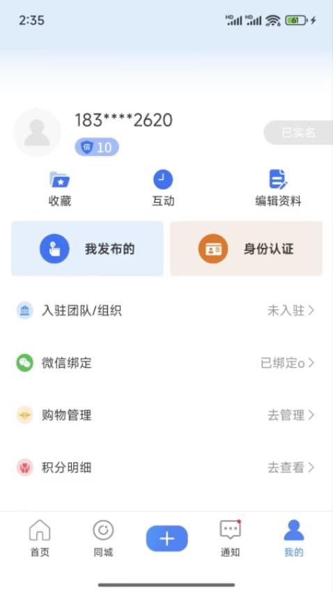 守衛(wèi)犬截圖(2)
