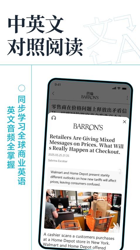 巴倫截圖(5)