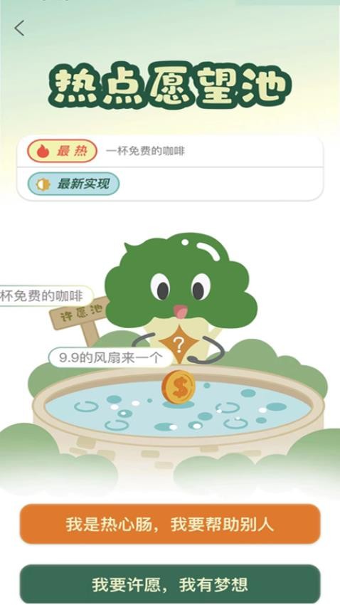 西蘭花截圖(1)
