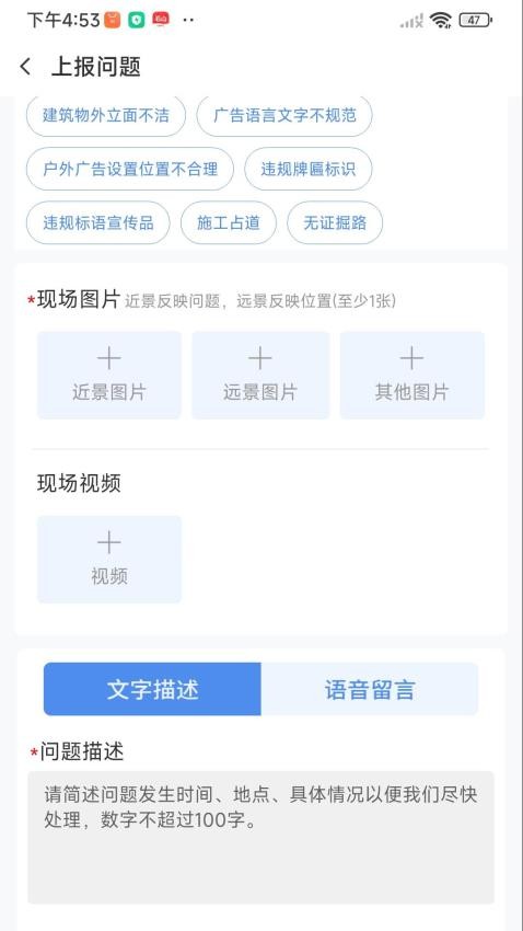 定州隨手拍截圖(2)