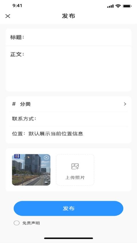 全民信息截圖(4)
