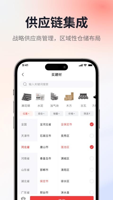 鑫裕50截圖(5)