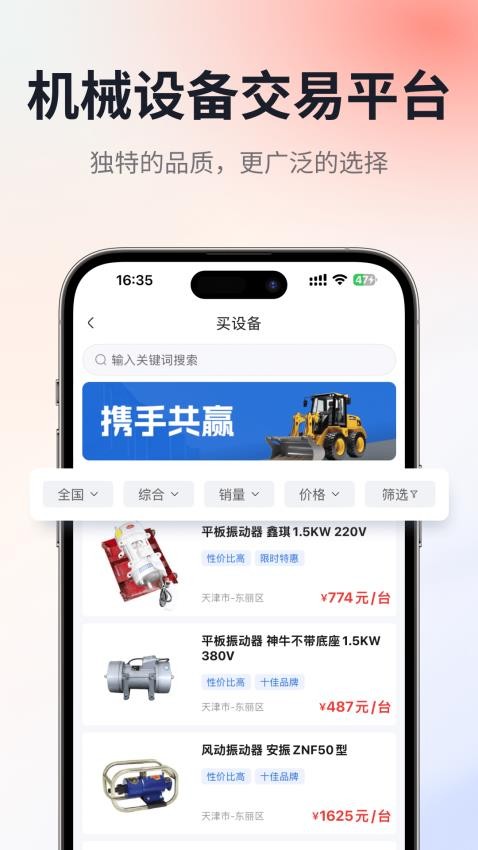 鑫裕50截圖(1)