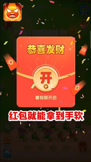 憤怒的花花截圖(2)