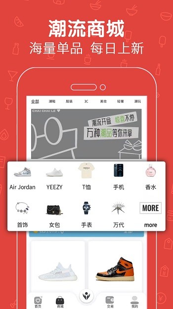 拆拆樂(lè)截圖(3)