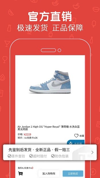 拆拆樂(lè)截圖(4)
