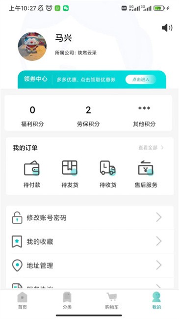 陜?nèi)荚撇山貓D(1)