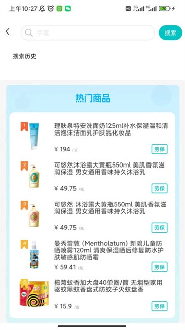 陜?nèi)荚撇山貓D(3)