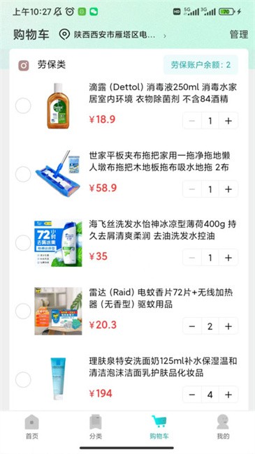 陜?nèi)荚撇山貓D(4)