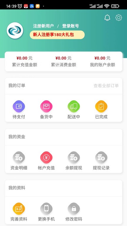法和藥業(yè)網(wǎng)截圖(4)