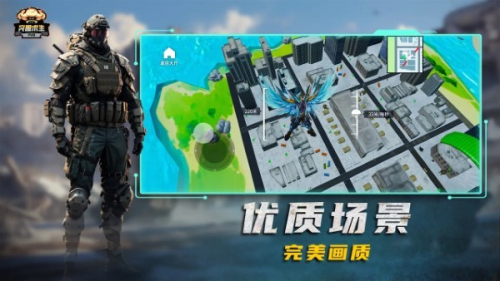 突圍求生pvb截圖(2)