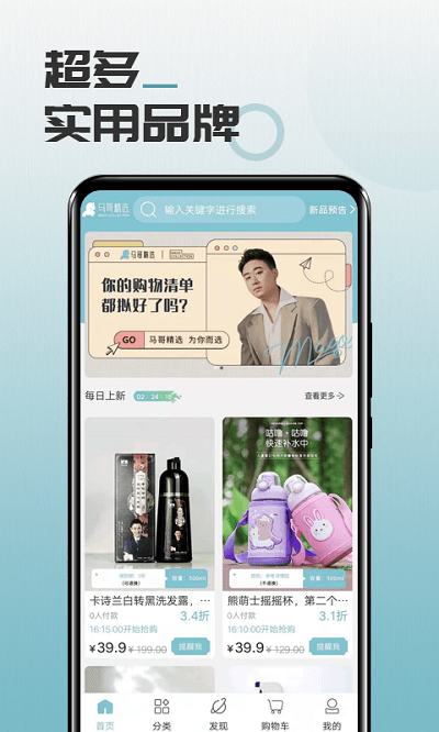 馬哥精選截圖(1)