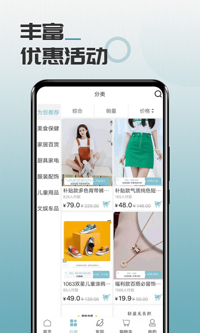 馬哥精選截圖(2)