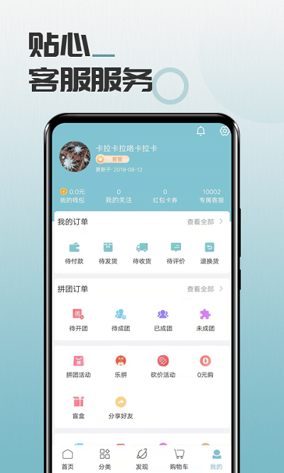 馬哥精選截圖(3)