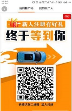 打拼截圖(3)